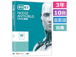 防毒軟件 多用戶組合 10 Users Pack 3 Years 防毒軟件 多用戶組合 10 Users Pack 3 Years